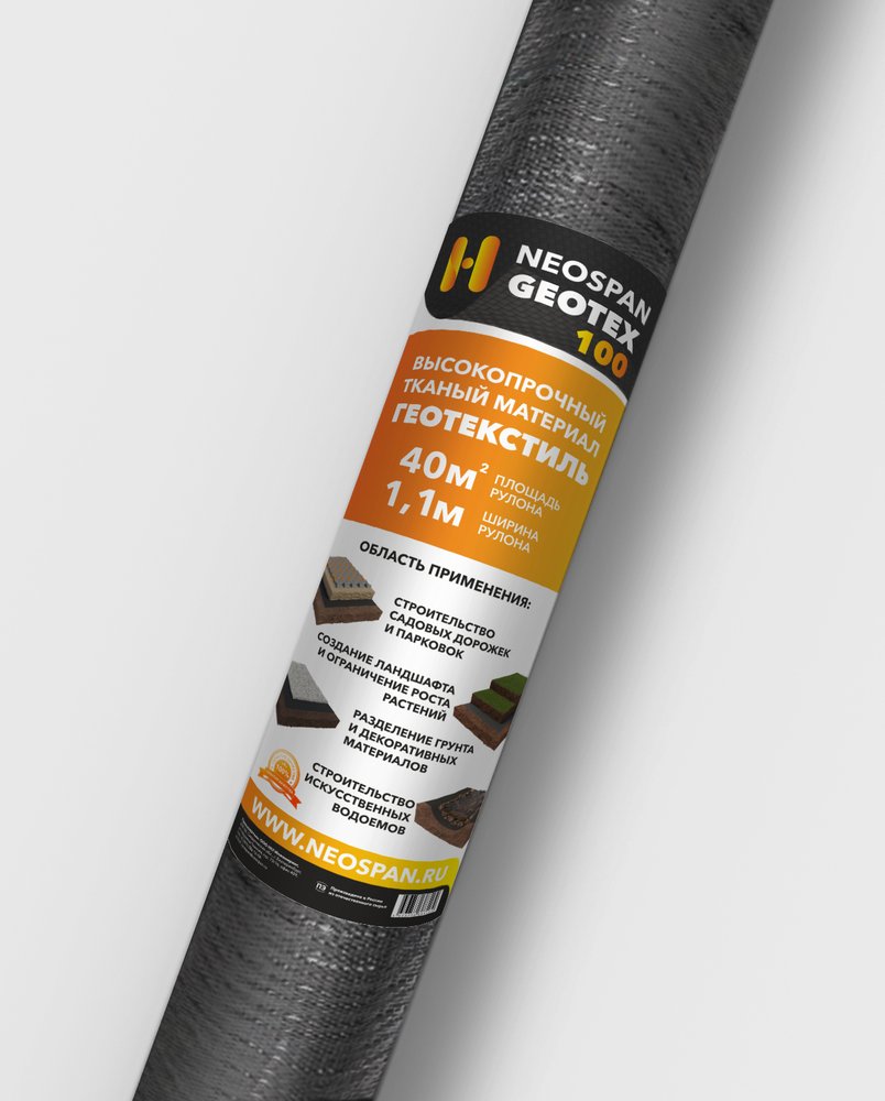 Геотекстиль высокопрочный тканый GEOTEX 100 Neospan 4673736383189
