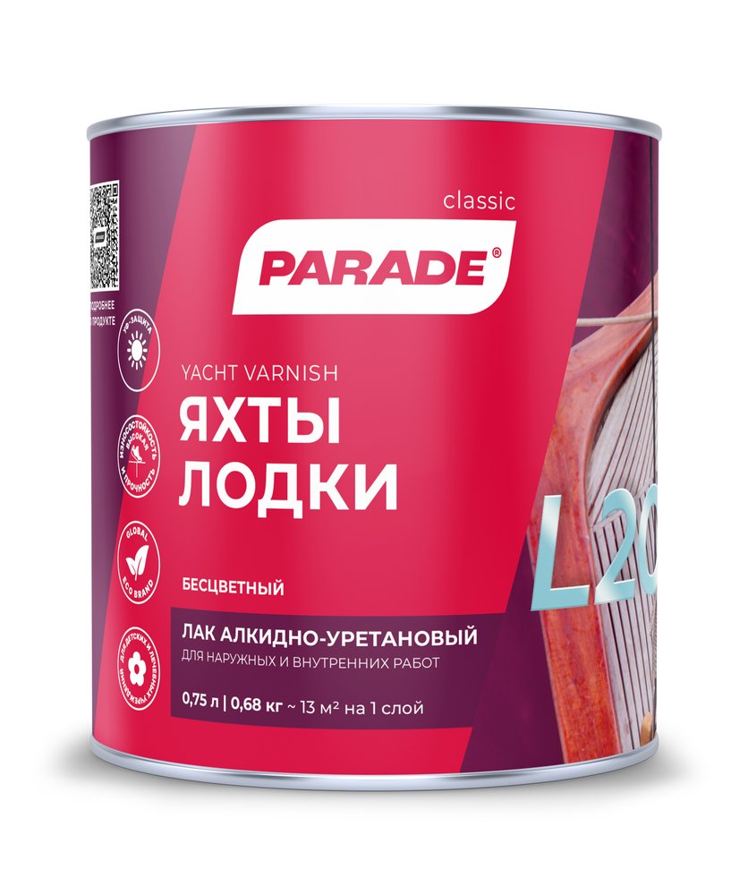 Лак PARADE яхтный алкидно-уретановый L20 Яхты & Лодки п/матовый 0,75 л Россия 90001484882