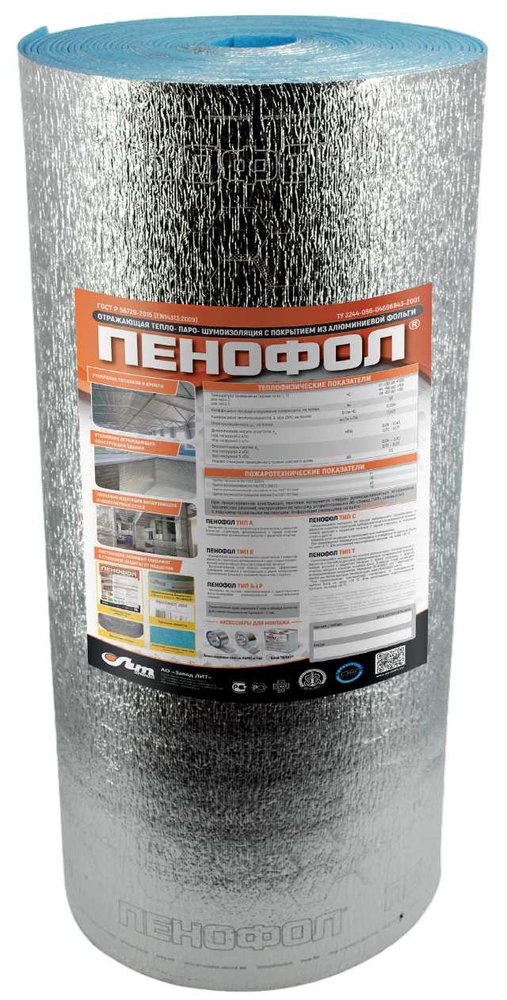 ПЕНОФОЛ 2000 а10 /1.2-15 18 кв.м А101215