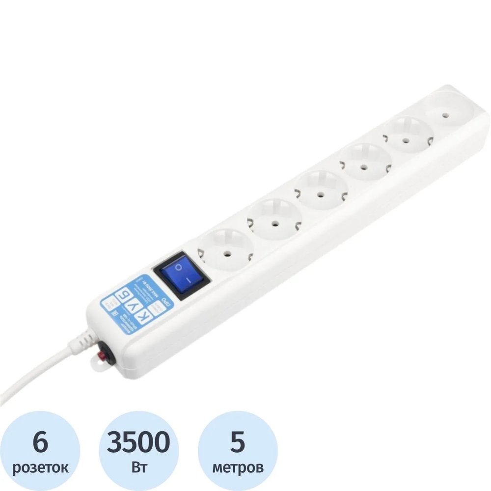 Сетевой фильтр Power Cube PRO, белый, 5м, 6р, 16А (3x1,5мм2)(SPL6-16-P-5М)