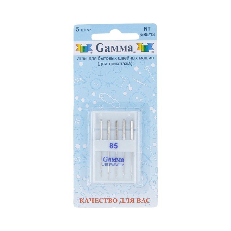 Иглы для бытовых швейных машин для трикотажа NT №85/10 5 шт. Gamma 217466