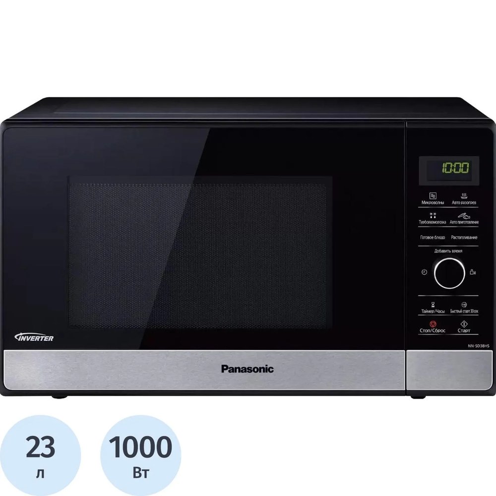 Микроволновая печь Panasonic NN-SD38HSZPE, 23 л., 1000ВТ, инверт., чер