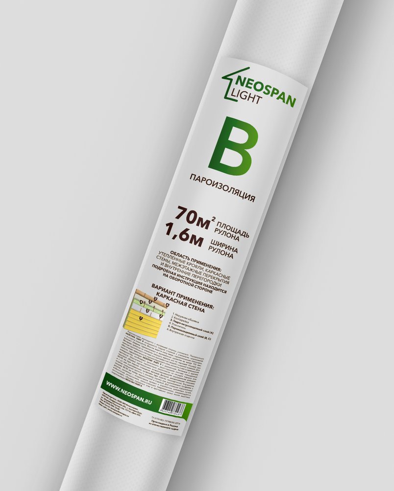 Пароизоляция Neospan B light 70 м2 4603740732437