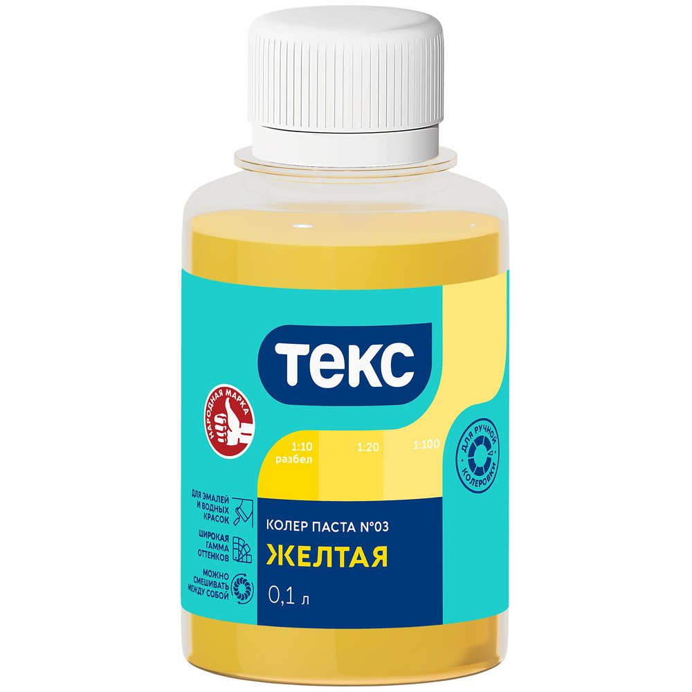 Колер-паста Текс № 03 желтая 0,1 л 700000955