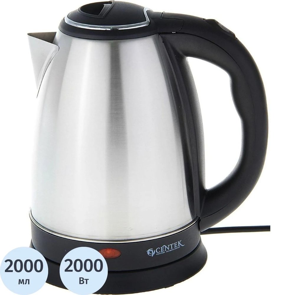 Чайник Centek CT-1068  нерж. 2,0л, 2,0кВт диск