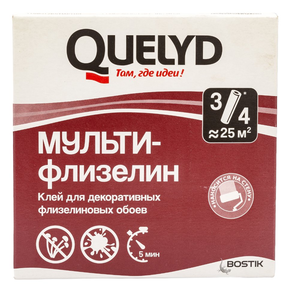 Обойный клей QUELYD МУЛЬТИ ФЛИЗЕЛИН 0.13 кг 50035108