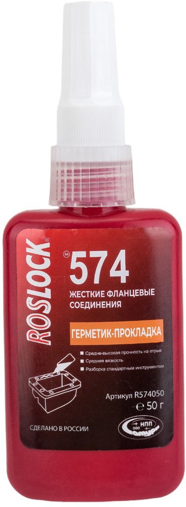 Фиксирующая прокладка для жестких металлических фланцев ROSLOCK 574 R574050