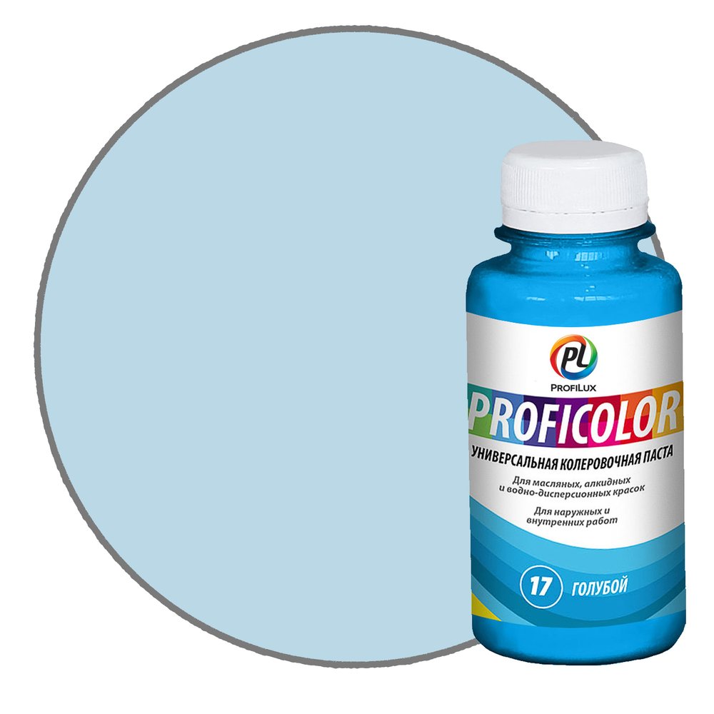 Универсальный краситель Profilux PROFICOLOR №17, 100 мл Н0000006407