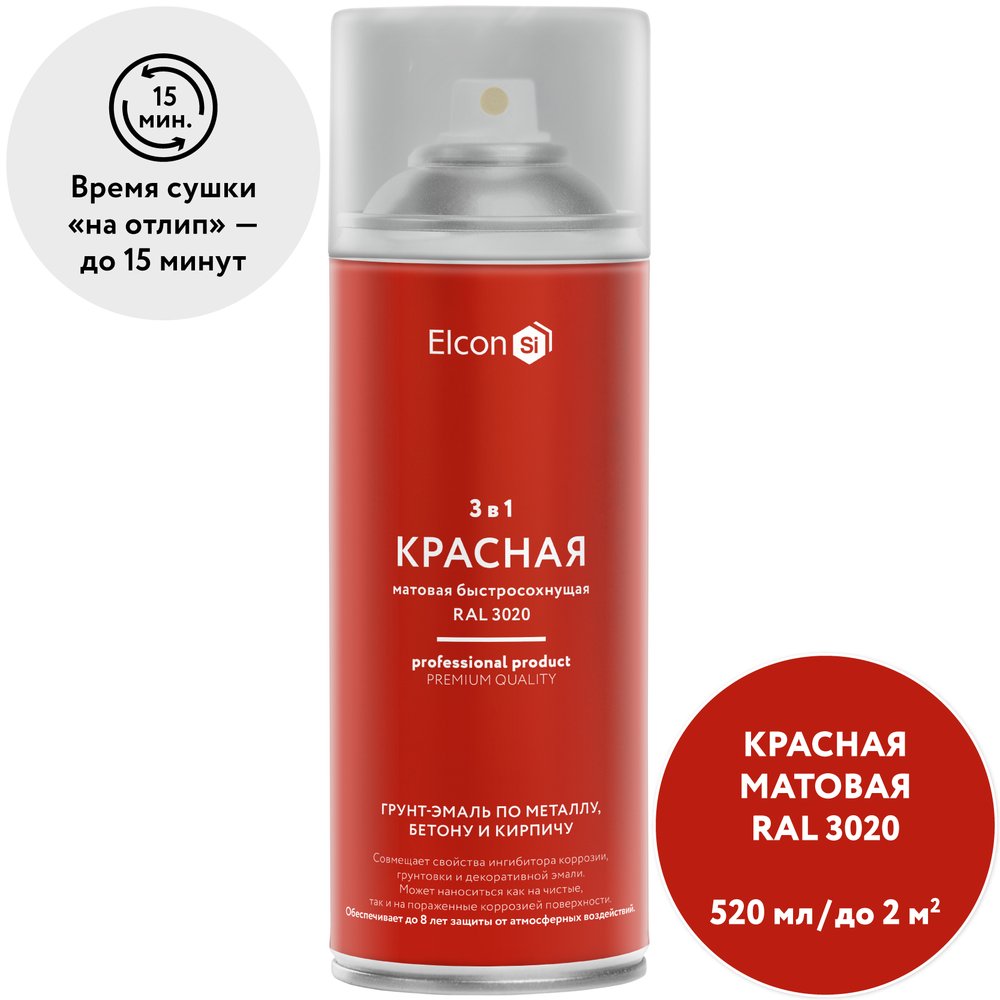 Грунт-эмаль по ржавчине 3 в 1 Elcon матовая, красная, 520 мл, аэрозоль 00-00462568