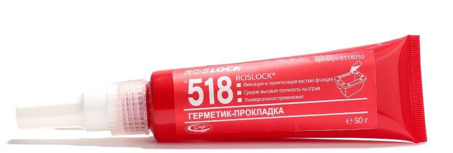 Фиксатор жестких фланцев ROSLOCK 518 50 гр R518050