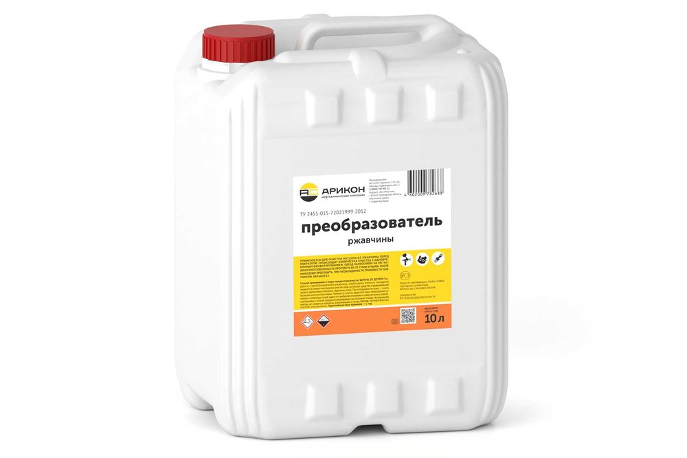 Преобразователь ржавчины АРИКОН 10 л 00-00001509