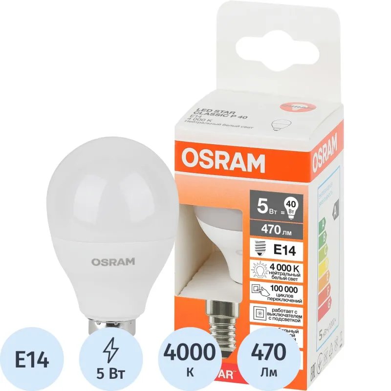 Лампа светодиодная OSRAM LEDSCLP40 5,5W/840 230VFR E14 FS1