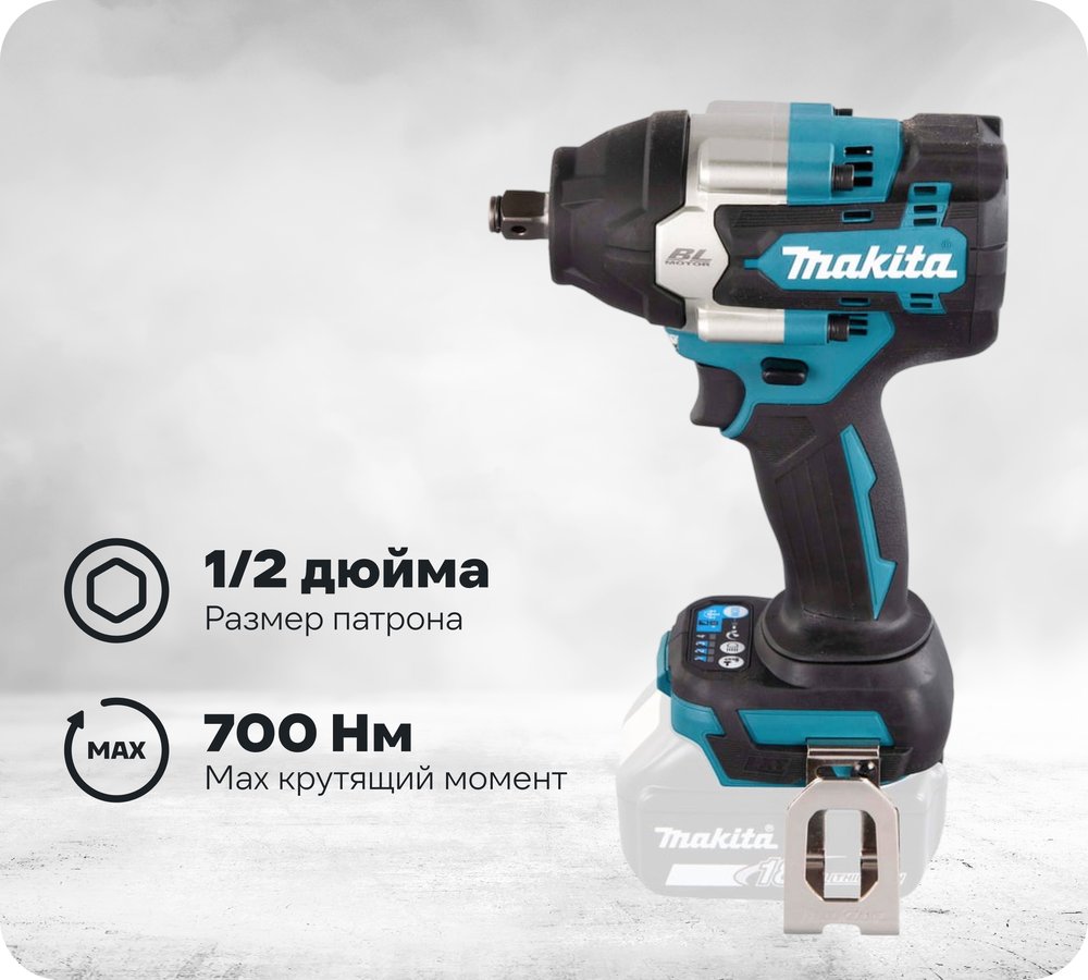 Ударный аккумуляторный гайковерт Makita LXT BL без аккумулятора и ЗУ DTW700Z