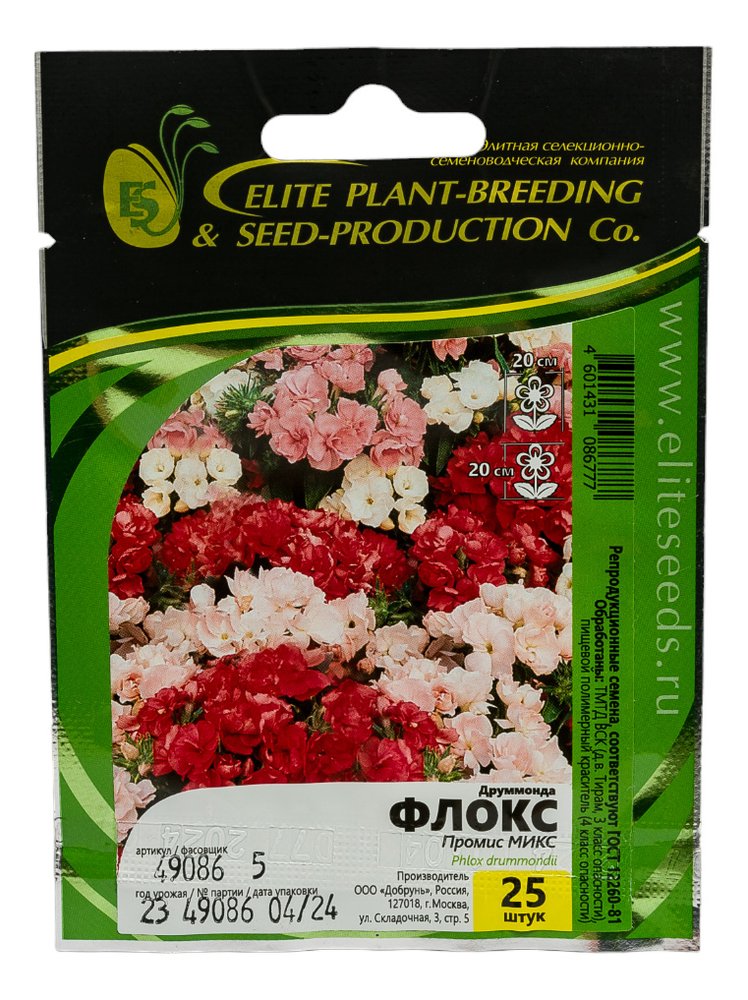 Семена ELITE PLANT-BREEDING & SEED PRODUCTION Co. Флокс друммонди промис микс 25 шт эс мини 1999949373