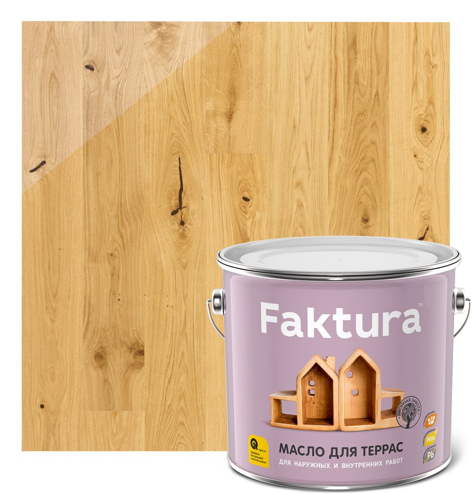 Масло для террас FAKTURA с натуральным воском и тунговым маслом 2,7л 208762