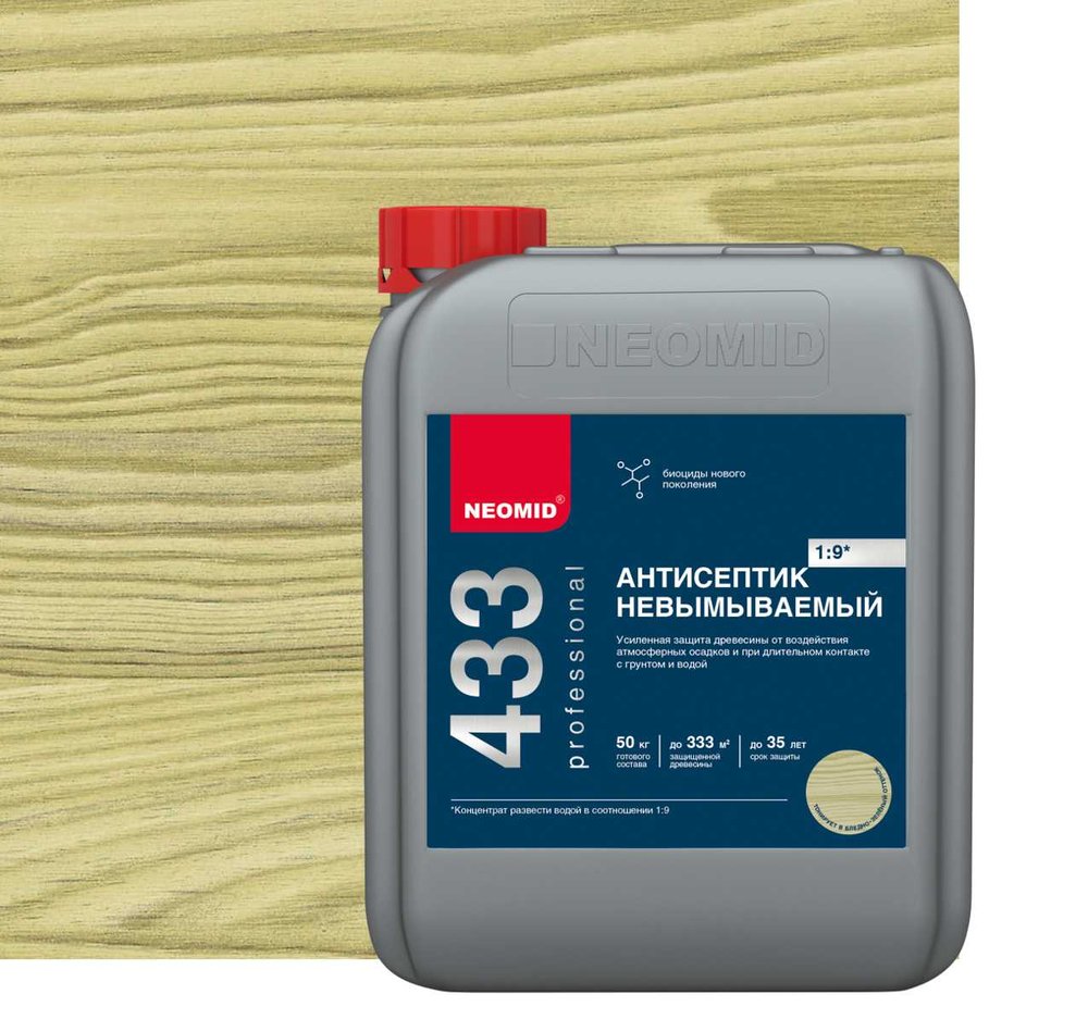 Невымываемый антисептик NEOMID 433 5 кг, усиленный, концентрат 1:9 Н-433-5/к1:9