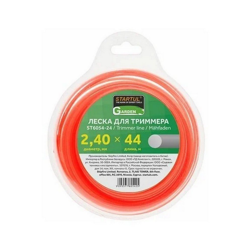 Леска для триммера Garden 2.4 мм, 44 м, сечение круглое STARTUL ST6054-24