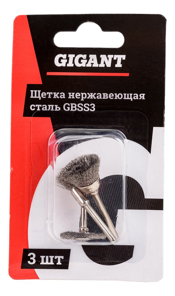 Щетка нержавеющая сталь, 3 шт Gigant GBSS3
