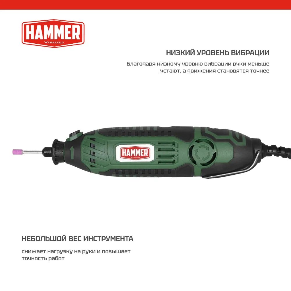 Дрель Hammer (мини) 200 вт, 3.2 мм, 8000-35000 об/мин, в коробке MD190A 827762