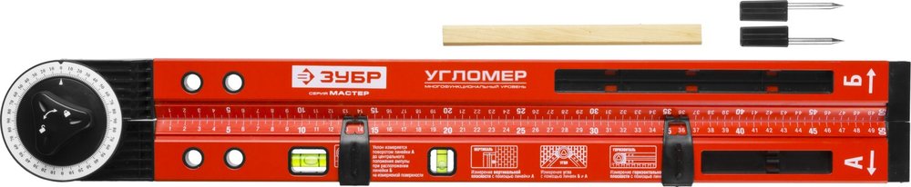 Складной уровень-угломер 500 мм ЗУБР МАСТЕР 34740
