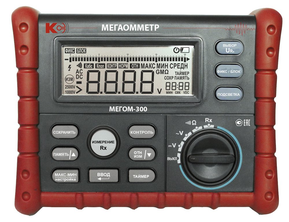 Цифровой мегаомметр КС МЕГОМ-300 с поверкой 47399