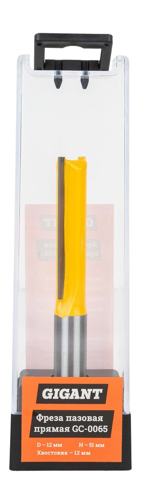 Фреза пазовая прямая D12 мм, H51 мм, хвостовик 12 мм Gigant GC-0065
