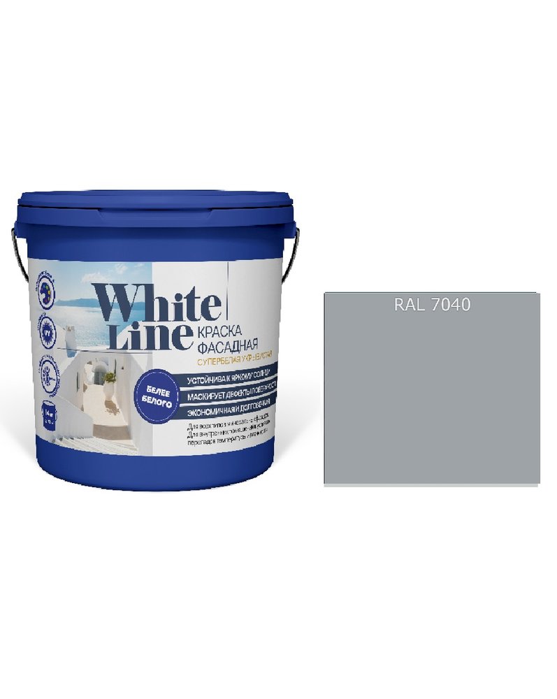 Фасадная колерованная краска White Line Ral 7040 (ведро 9 л/ 14,1 кг) 4690417099283