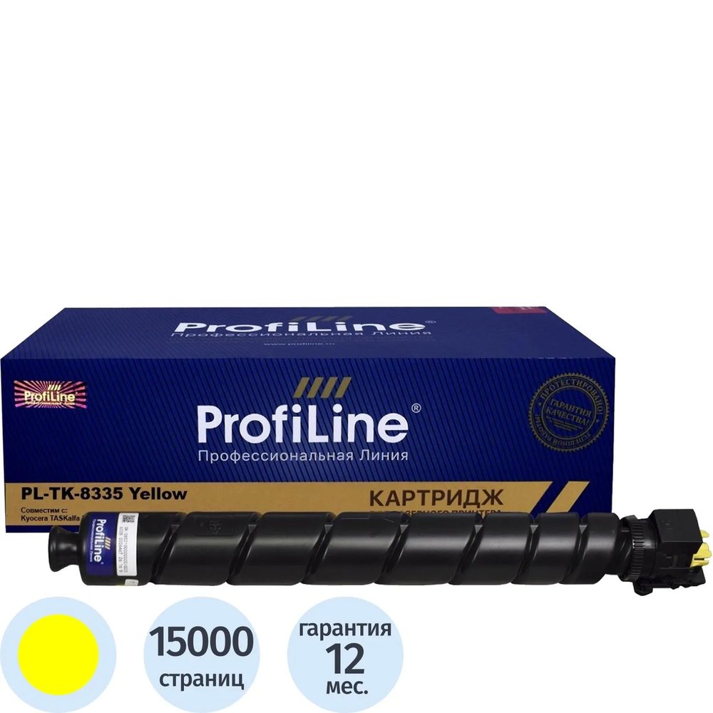 Тонер-картридж ProfiLine TK-8335Y жел. Kyocera TASKalfa 3252ci