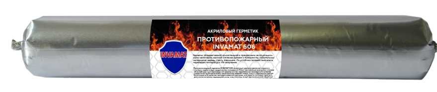 Противопожарный акриловый герметик INVAMAT 606 белый 600 мл 1022