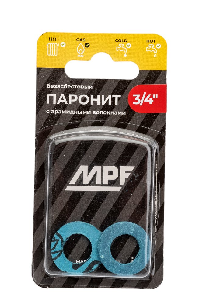 Прокладка паронитовая для газа MPF 3/4' безасбестовая (2 шт.) ИС.131192
