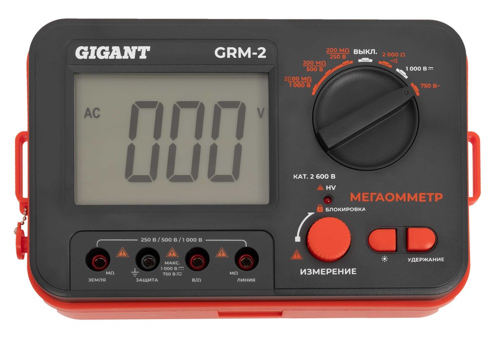 Мегаомметр Gigant GRM-2