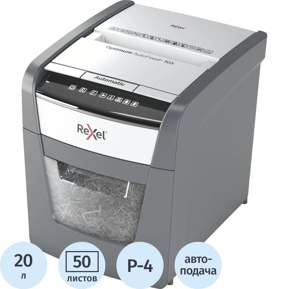 Шредер (уничтожитель) Rexel Optimum AutoFeed+ 50X 4ур.секр.,6лист,20л