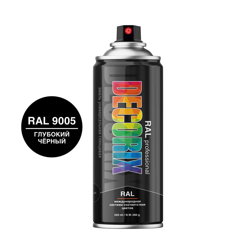 Аэрозольная эмаль Decorix RAL ПРОФЕССИОНАЛЬНАЯ глянцевая глубокий черный RAL 9005 520 мл 0138-9005 DX