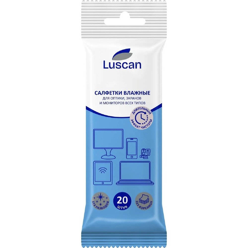 Салфетки Luscan д/экранов, биоразлагаемые, 20 шт, 110х190