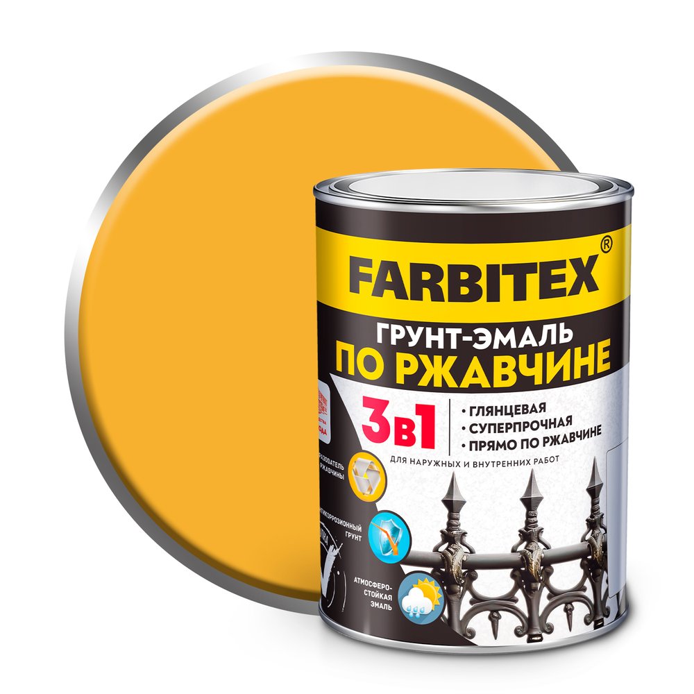 Грунт-эмаль по ржавчине FARBITEX 3в1 желтый (0,8 кг) 4300013917