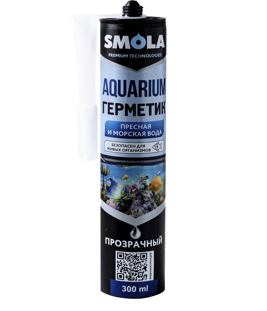 Герметик силиконовый SMOLA AQUARIUM для пресной и морской воды, прозрачный, 300 мл 04-1-1-005