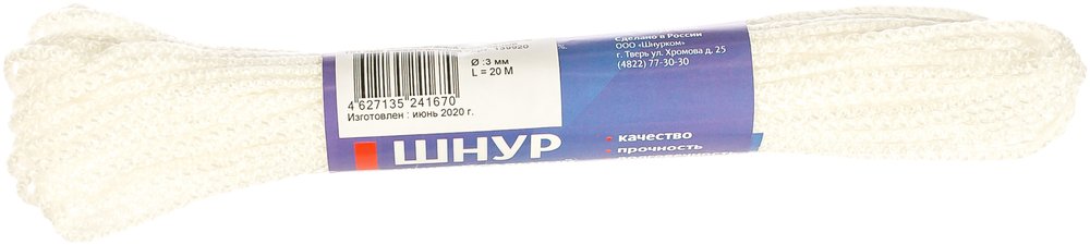 Вязаный шнур (ПП, 3 мм, с сердцевиной, универсальный, белый, 20 м) Tech-Krep 139920