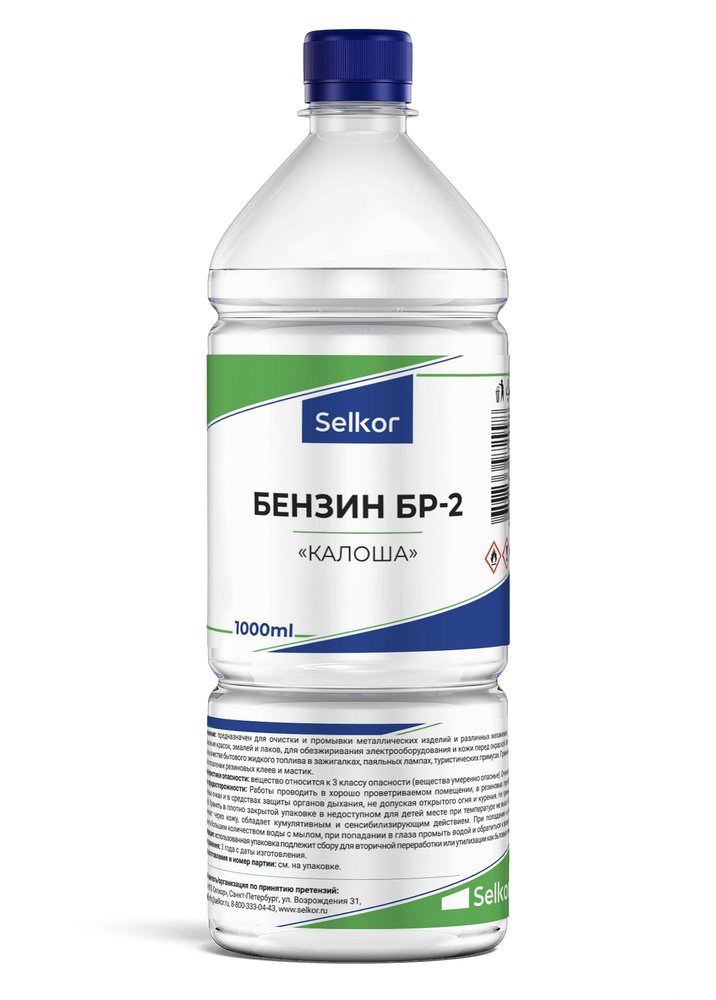Бензин Selkor бр-2 'калоша' 1 л 43263