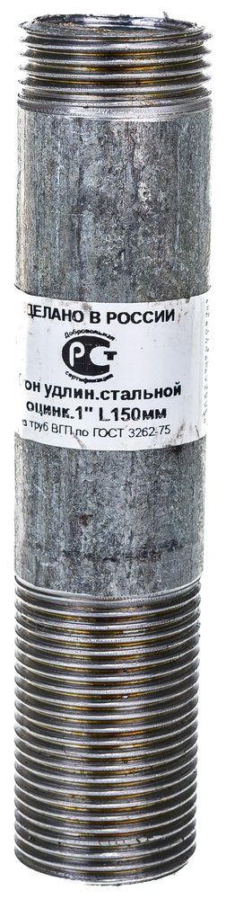 Стальной сгон ДТРД ДУ-25 мм, L-150 мм, оцинкованный 251501
