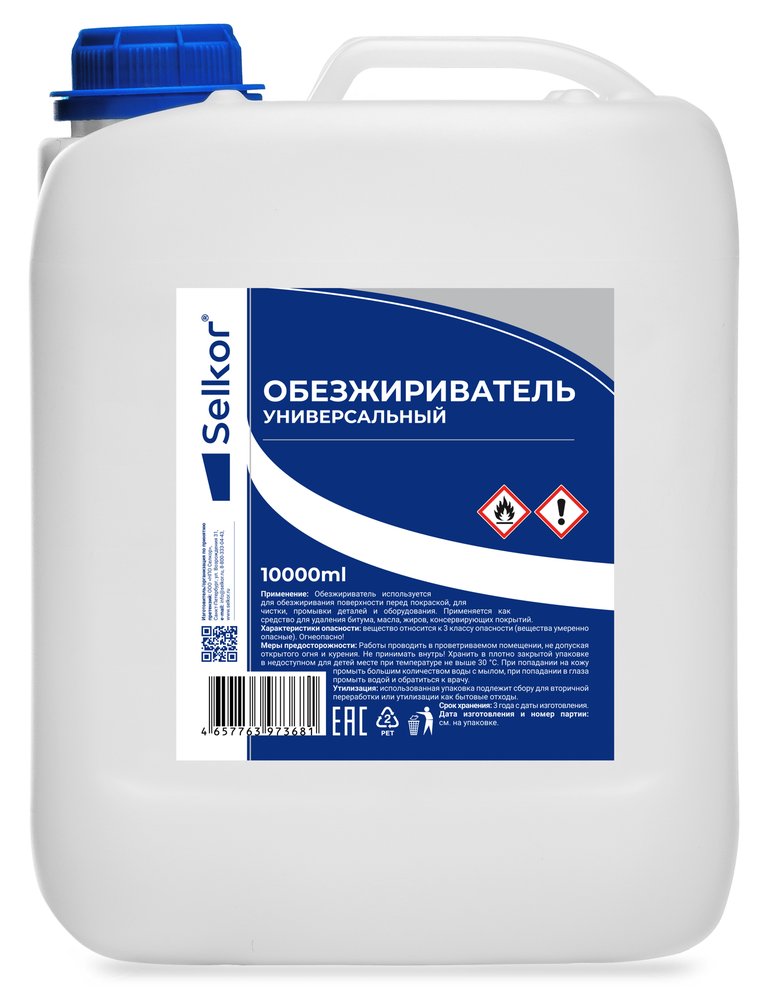 Обезжириватель универсальный Selkor 10 л 41239