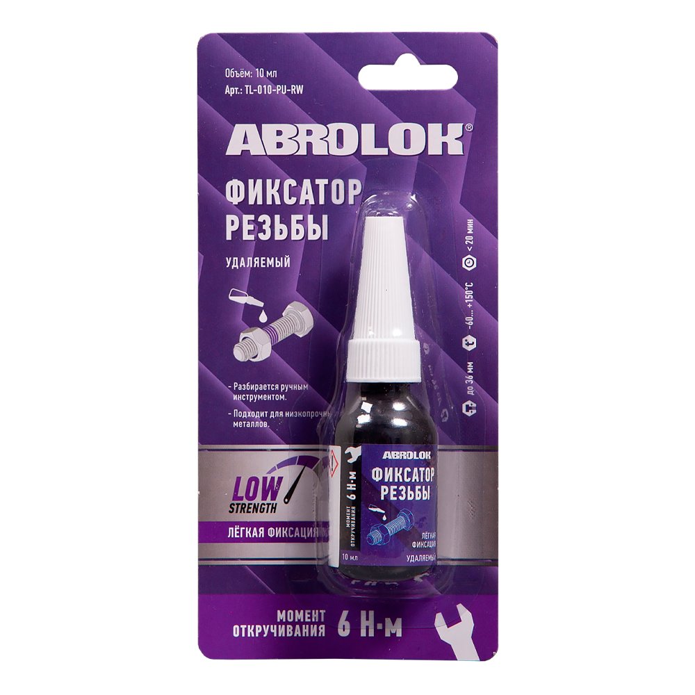 Фиксатор резьбовых соединений удаляемый ABRO MASTERS фиолетовый 10 мл TL-010-PU-RW
