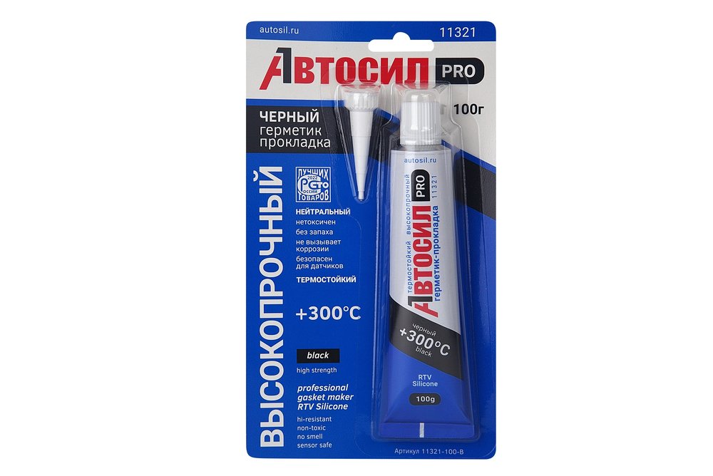 Силиконовый высокопрочный герметик-прокладка АВТОСИЛ 11321 (черный, 100 г) 11321-100-В