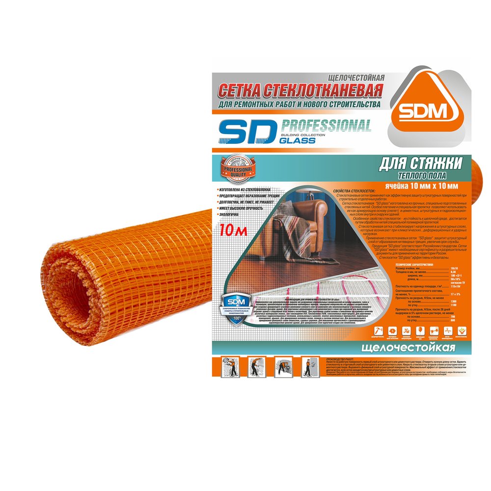 Стеклотканевая сетка SDM Для стяжки SD-GLASS Professional 10х10мм, 1м х 10м 00-00003915
