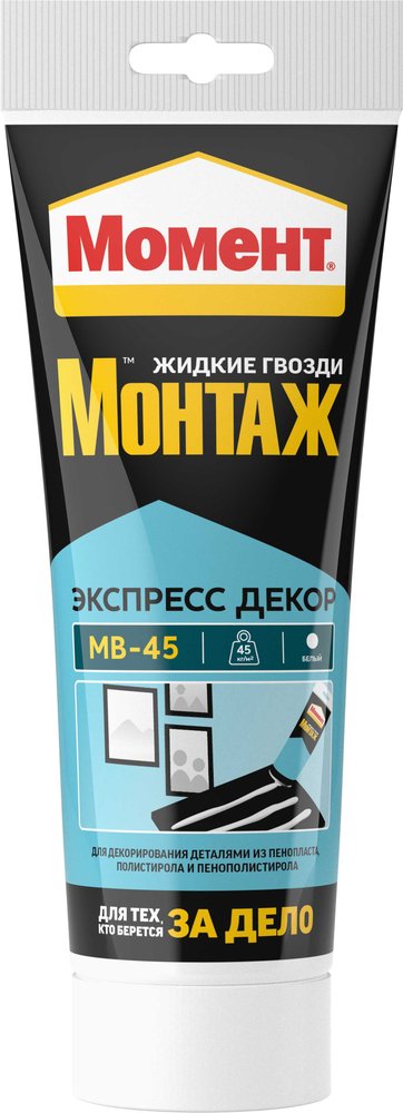 Экспресс декор клей Момент Монтаж МB45 250 г 1192822