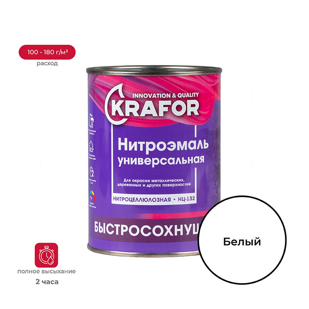 Эмаль KRAFOR НЦ-132 белая, 0.7 кг 26491