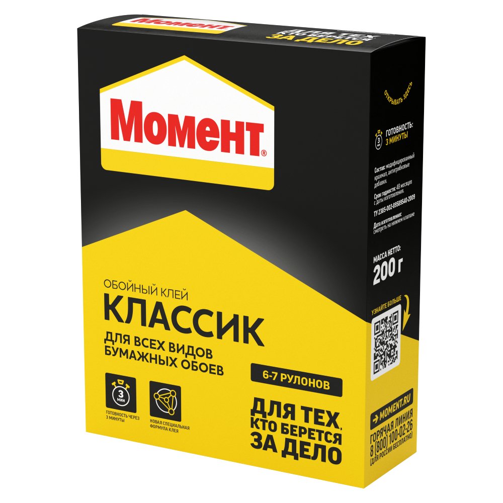 Обойный клей МОМЕНТ Классик 200 г Б0008054 761780