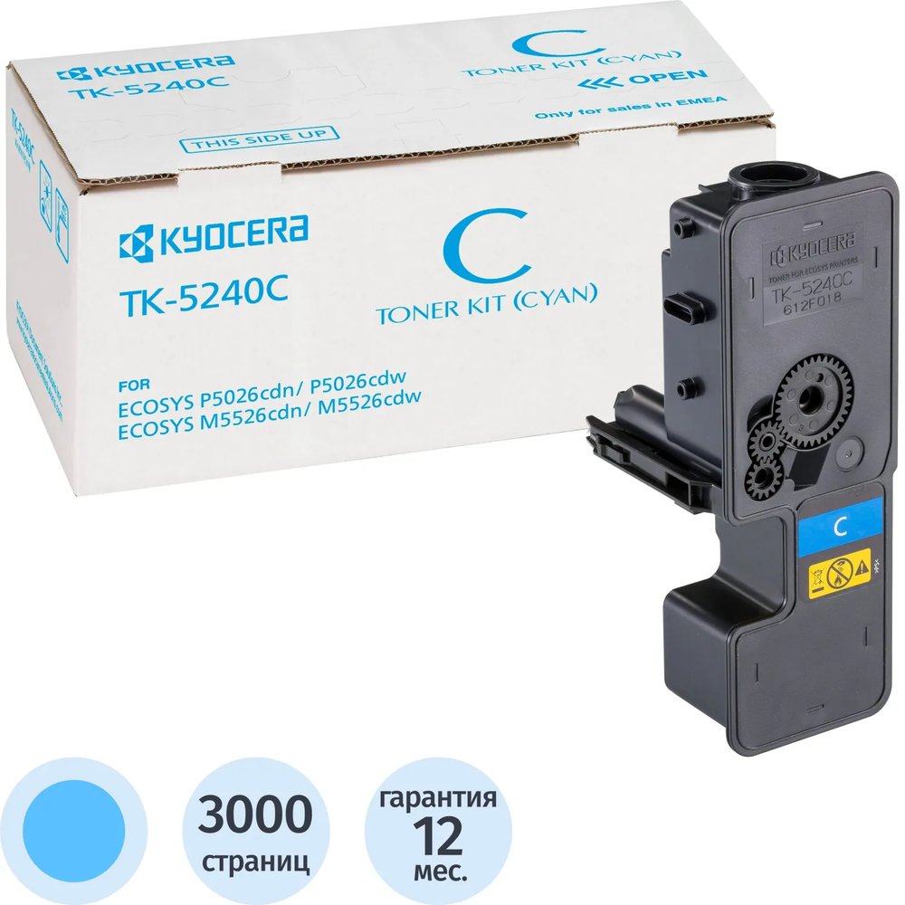 Тонер-картридж Kyocera TK-5240C гол. для ECOSYS M5526