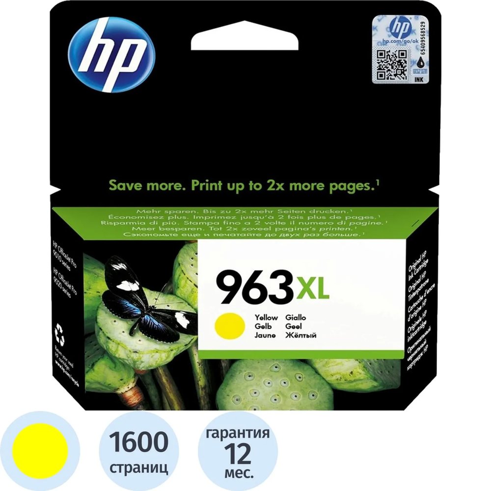 Картридж струйный HP 963XL 3JA29AE жел. пов.емк. OJ Pro 9010/9020