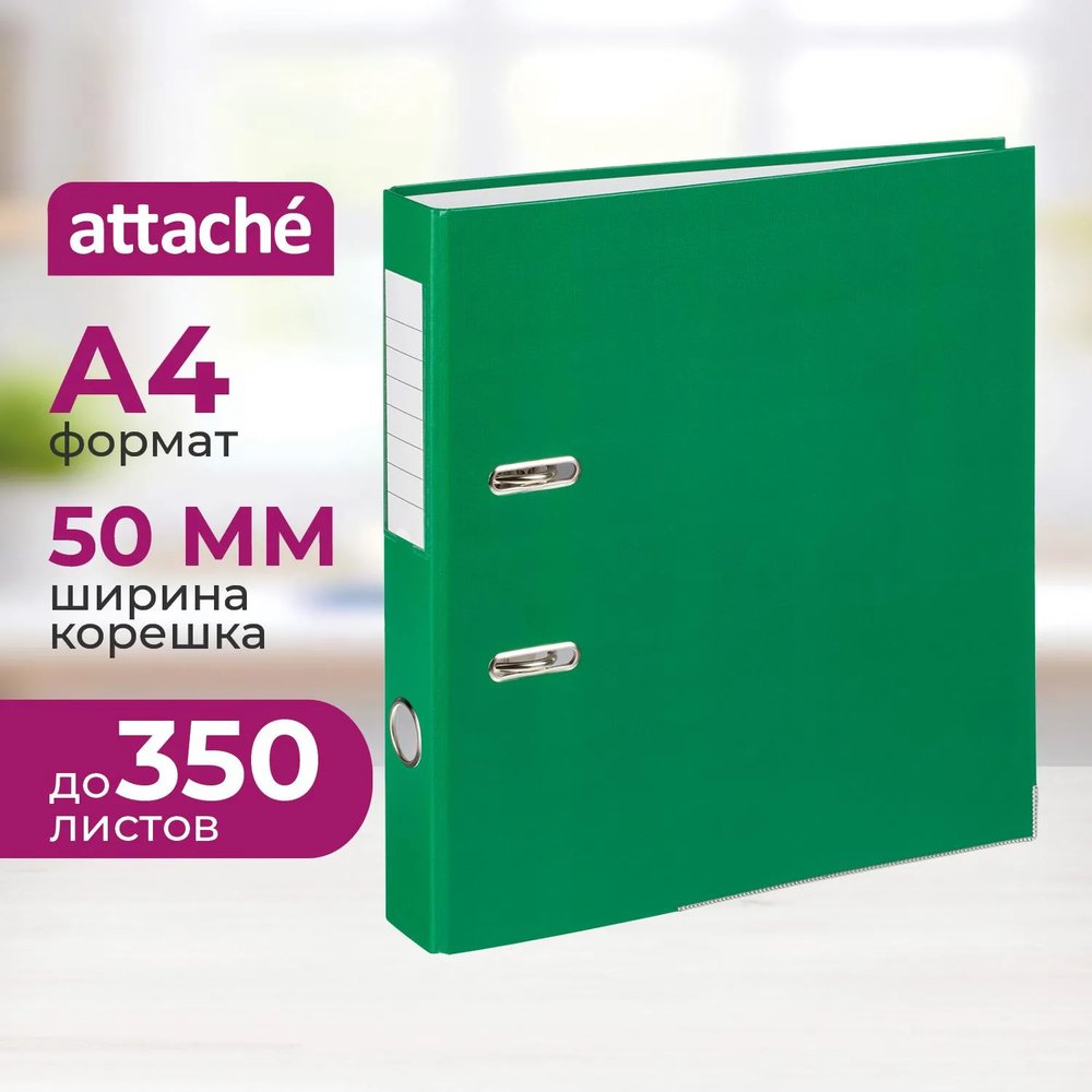 Папка-регистратор 50мм зелен_бюджет, ПБП1, мет угол, реестр