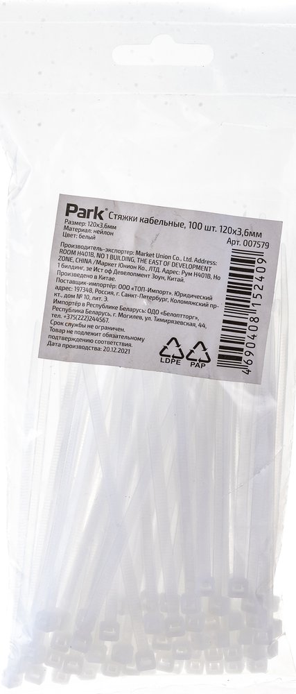 Кабельные стяжки Park 120х3.6 мм, 100 шт. 007579